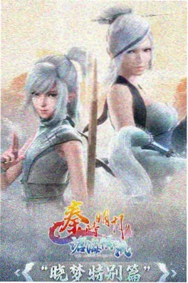 赤焰追踪 动漫 2026 热血