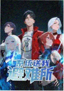 赤焰追踪